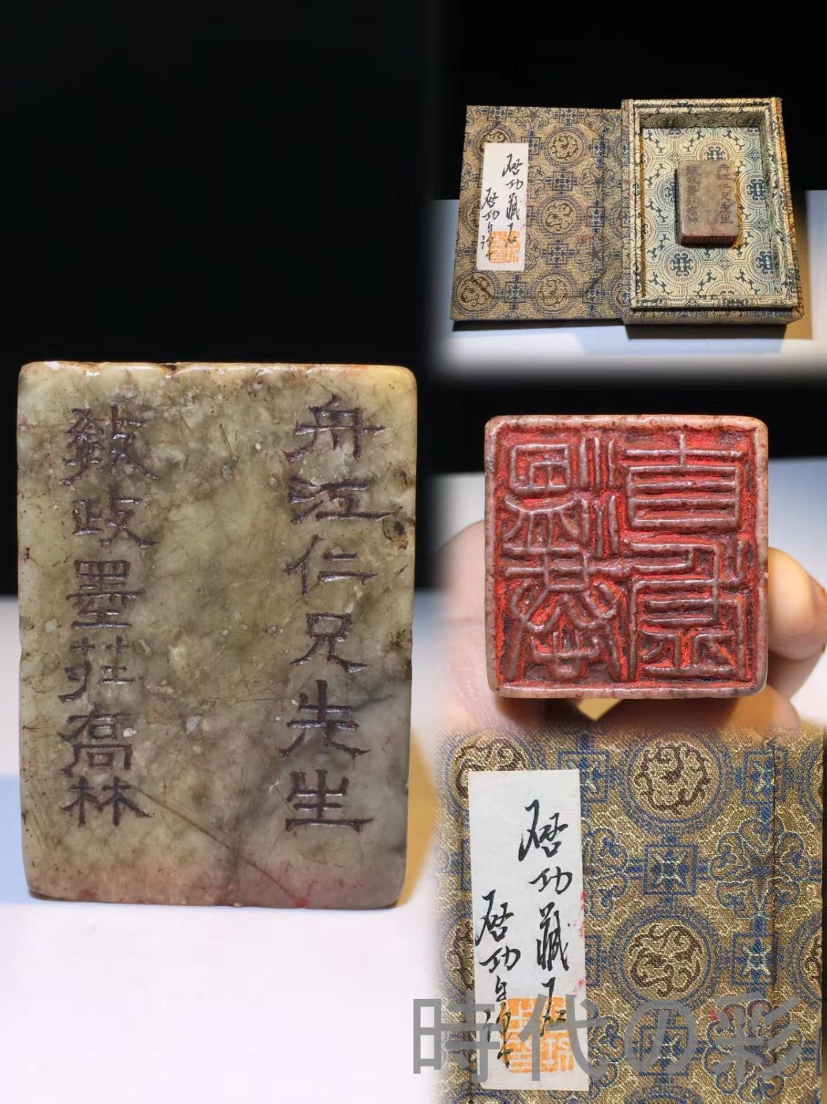 中国古美術 旧蔵 寿山石 名家作款 閑章印章 彫刻工芸品 骨董品 收藏品 文房具 書道具 中国印材 篆刻用品 在銘 細工彫刻 天然石 Ｒ07101501