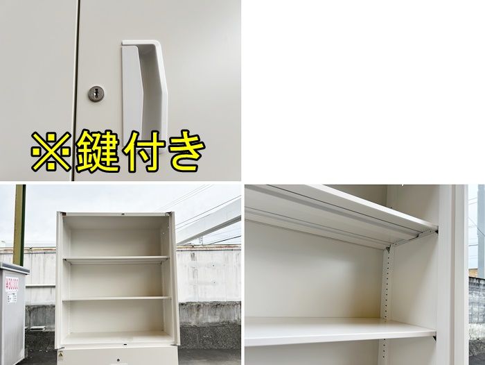 書庫上下セット 鍵付き
