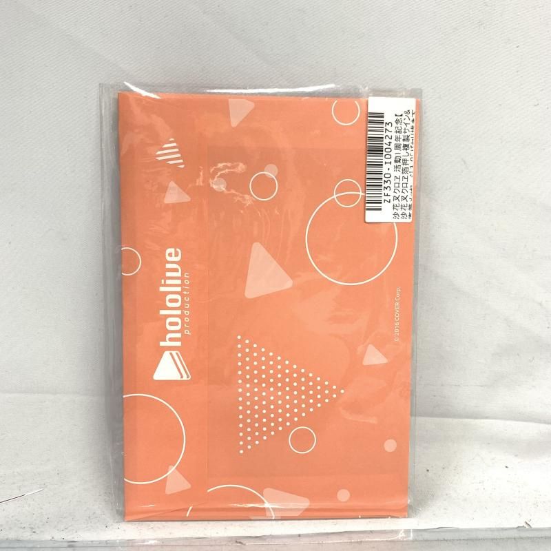 FL_Hasha 複製サイン Amazon.co.jp: 星川サラ 誕生日グッズ 複製サインメッセージ入り
