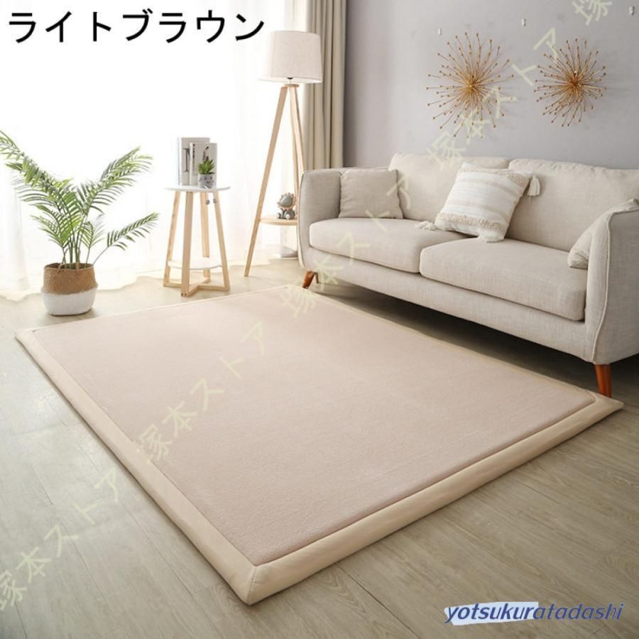 200×250cm カーペット