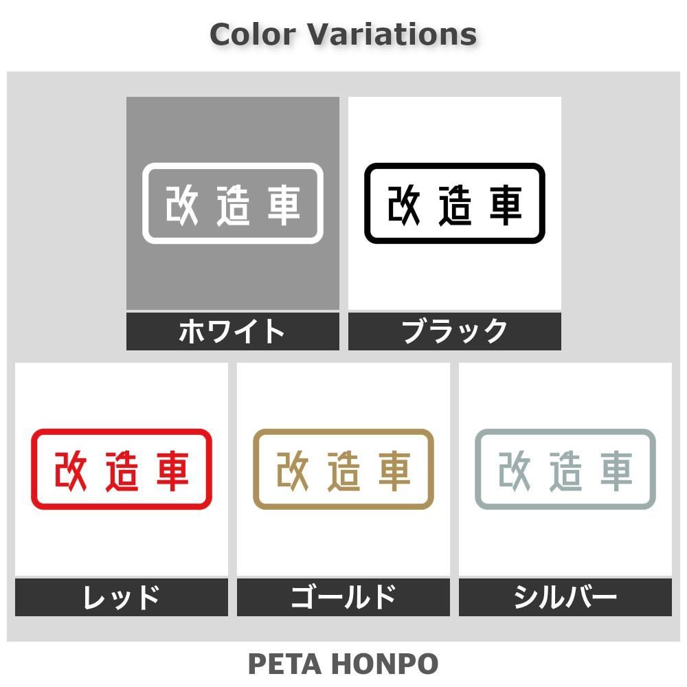 メルカリ ステッカー 人気 違法