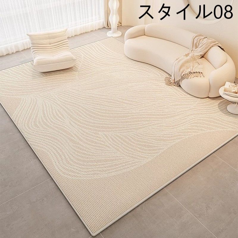 クリーム風 カーペット ビッグサイズ 200cm*300cm 応接間 2025 洗わない ふき取り水 防水 家庭用 滑り止め付 抗菌 防臭 防ダニ オールシーズン 3畳 ~4畳 長方形