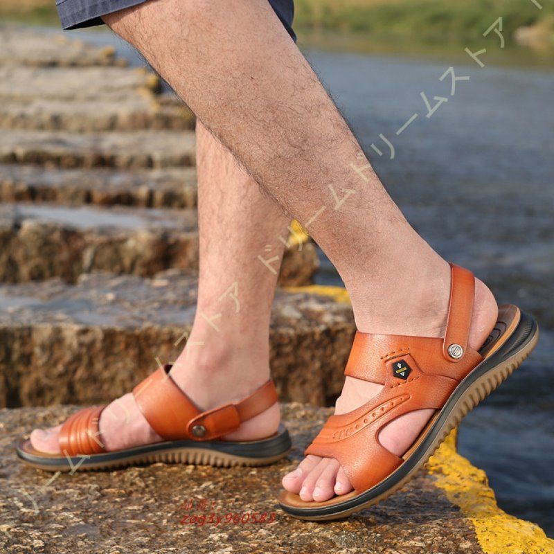 夏用