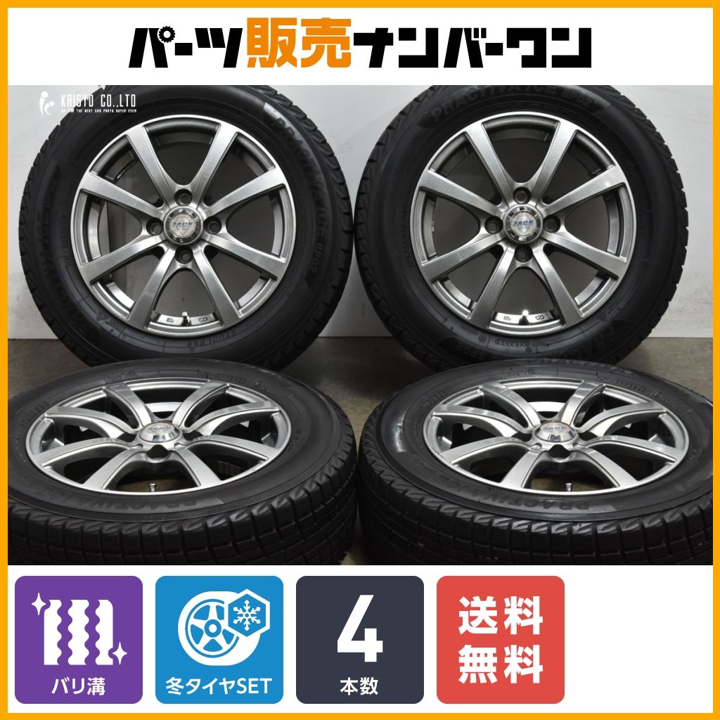 スマート☆スタッドレスタイヤホイールセットバリ山☆冬用意お早めに！！