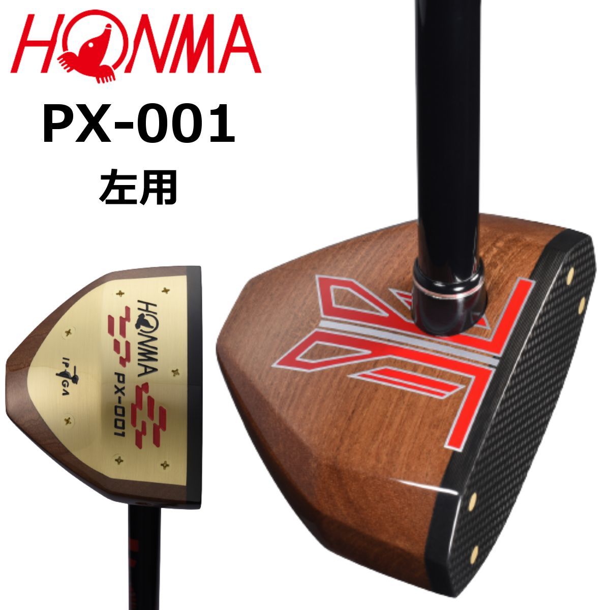 HONMA ホンマ パークゴルフクラブ PX-001 左用