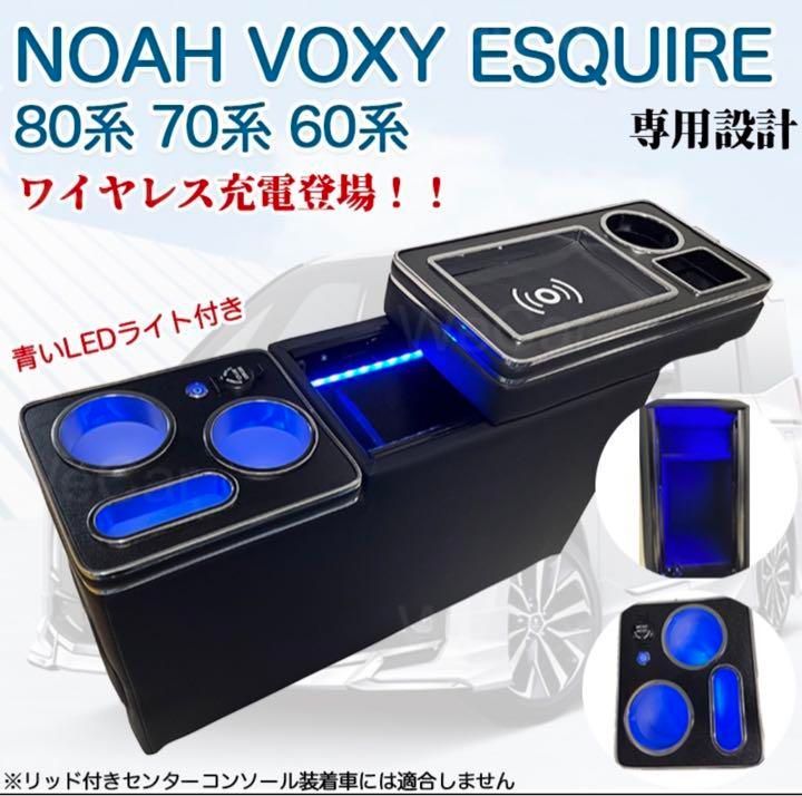 適用 コンソールボックス