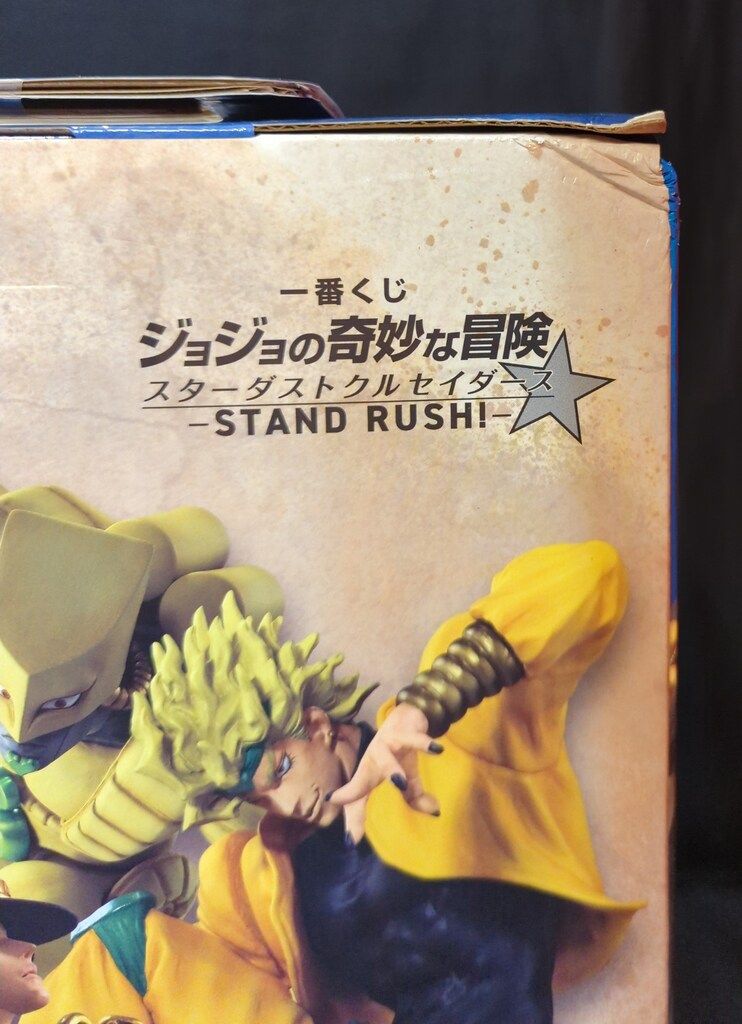BANDAI SPIRITS 一番くじ ジョジョの奇妙な冒険 スターダスト