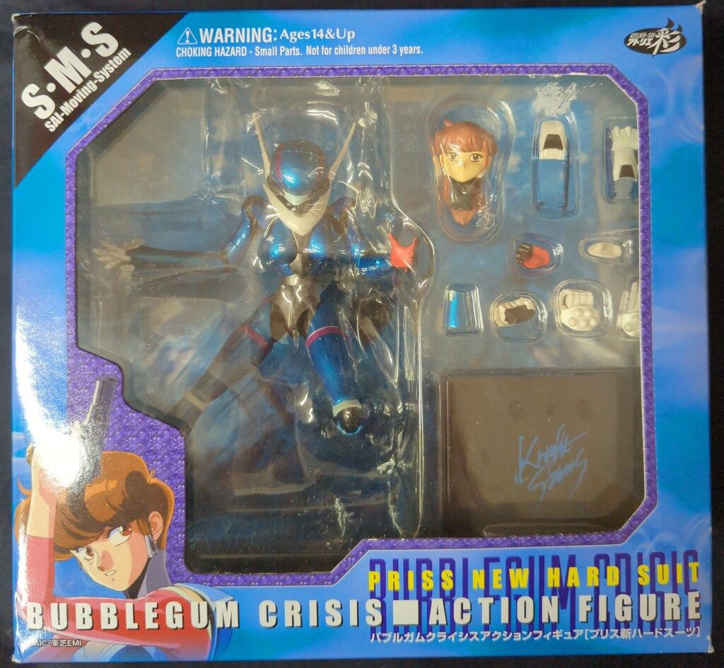 アトリエ彩 バブルガムクライシスアクションフィギュア プリス新ハード