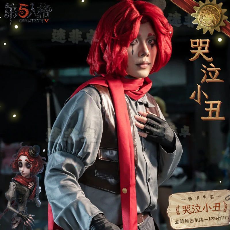 泣きピエロ コスプレ 第五人格 IdentityV 第五人格 泣きピエロ(ジョーカー) 燃え尽きた太陽 コスプレ