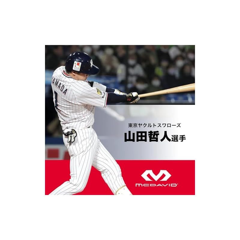 マクダビッド ユニバーサル バックサポート MVJ M493 BK L 1