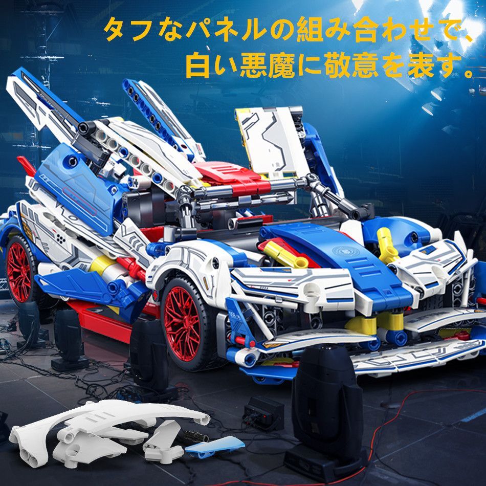即日発送】☆レゴ互換品☆スーパーカー☆アポロEVO元祖☆1,281PCS  