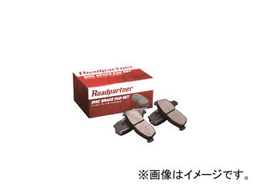 Roadpartner ブレーキパッド フロント 左右 1P5P-33-28Z ヒノ/日野/HINO デュトロ