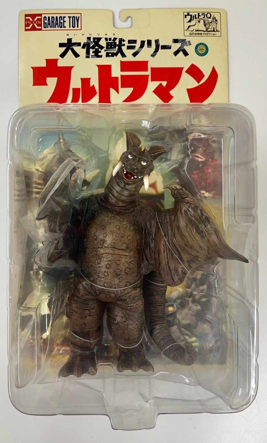 エクスプラス 大怪獣シリーズ ウルトラマン 有翼怪獣 チャンドラー 未開封品 - メルカリ