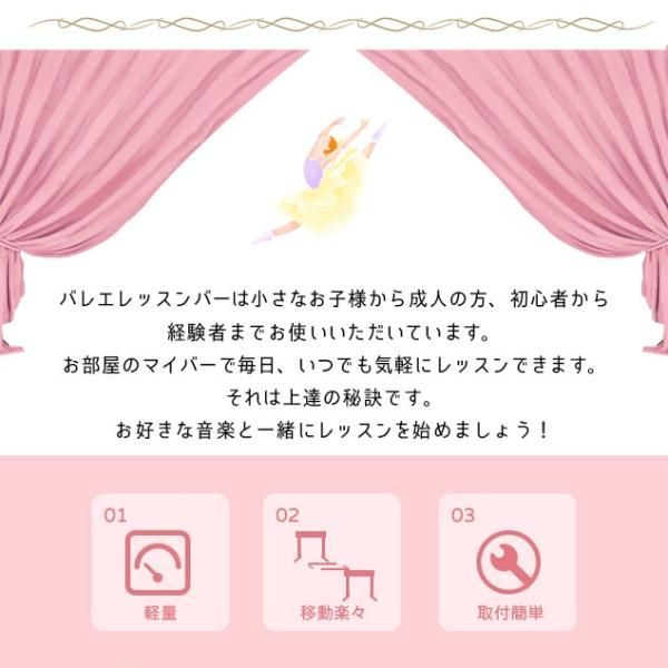 バレエバー スタンド バレエ バー レッスンバー 高さ5段階調整