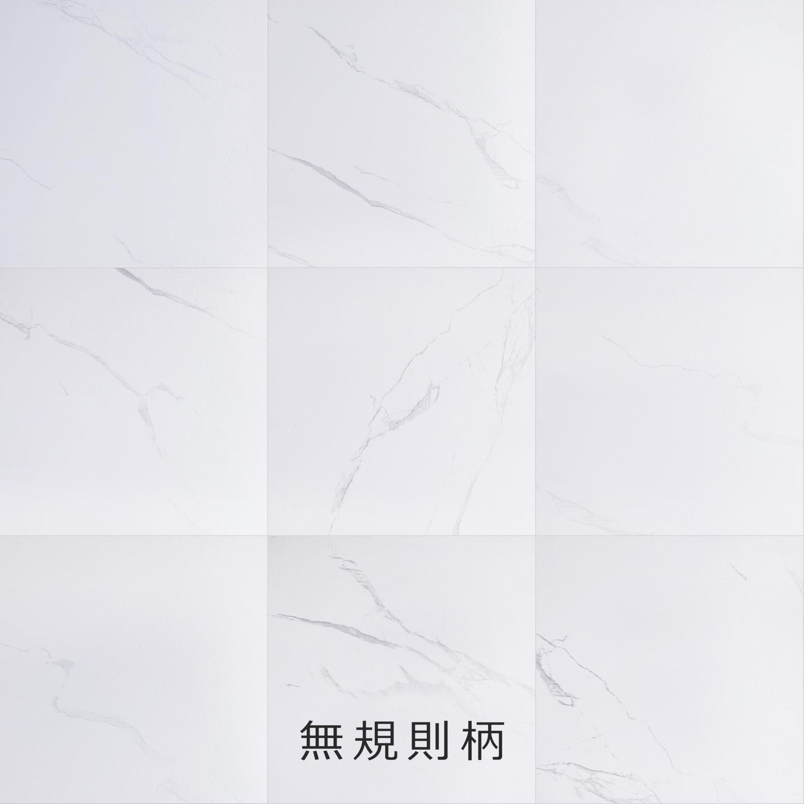 シート 54枚|約3畳