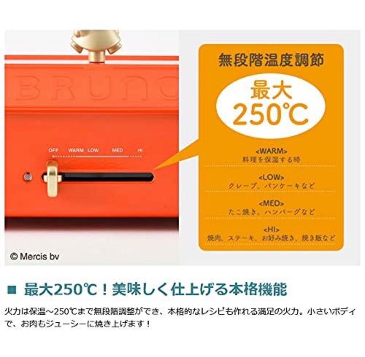 BRUNO (ブルーノ) miffy コンパクトホットプレート BOE087 赤い皿 おしゃれ