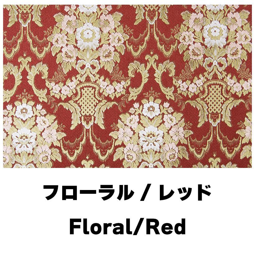 ダッシュマット 新格子|フローラル