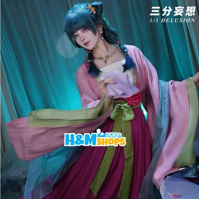 三分妄想 薬屋のひとりごと コスプレ 猫猫 園遊会Ver 衣装 漢服 ウィッグ 追加可