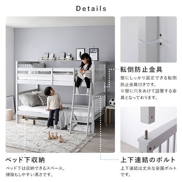 子供部屋 子ども部屋