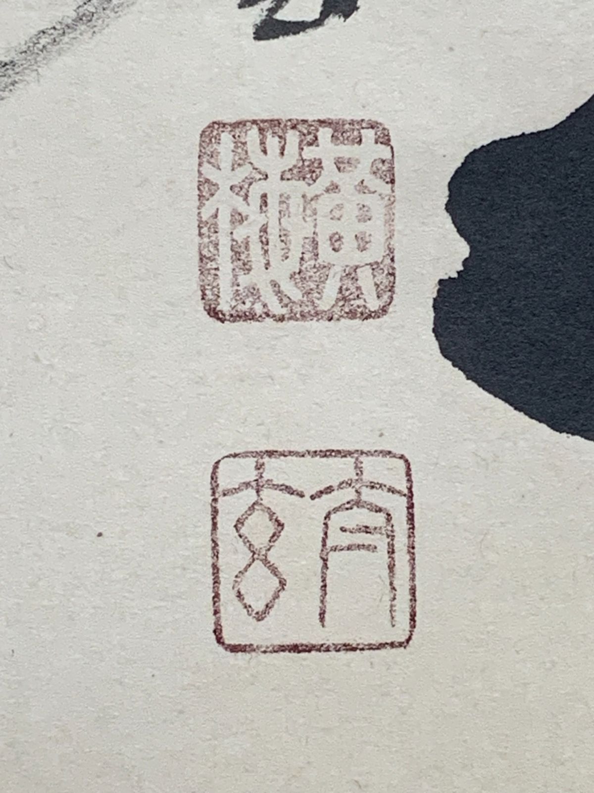 掛軸　小林太玄　本来無一物 小林太玄 / 本来無一物 | 掛軸 - 野村美術