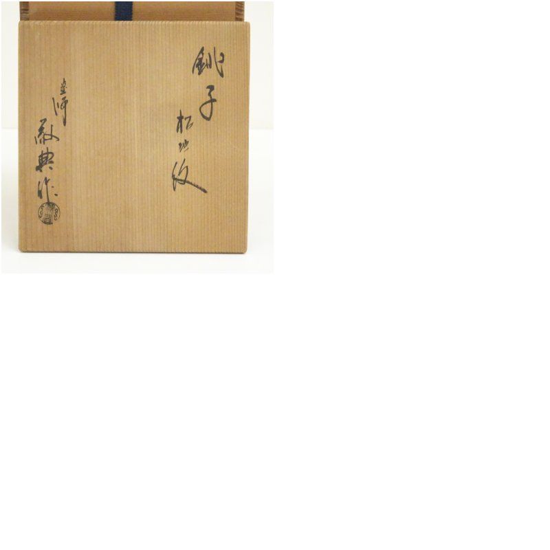 インテリア 懐石