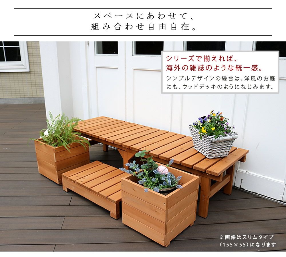 ガーデン 屋外