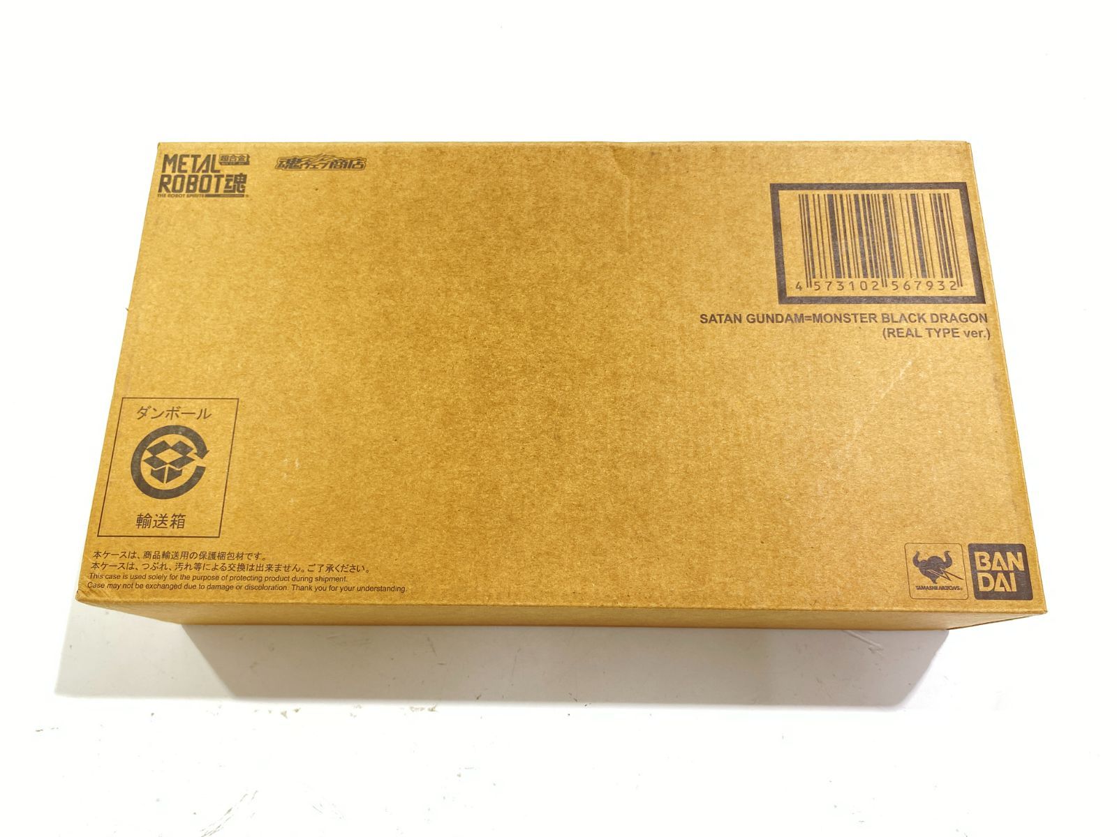 BANDAI