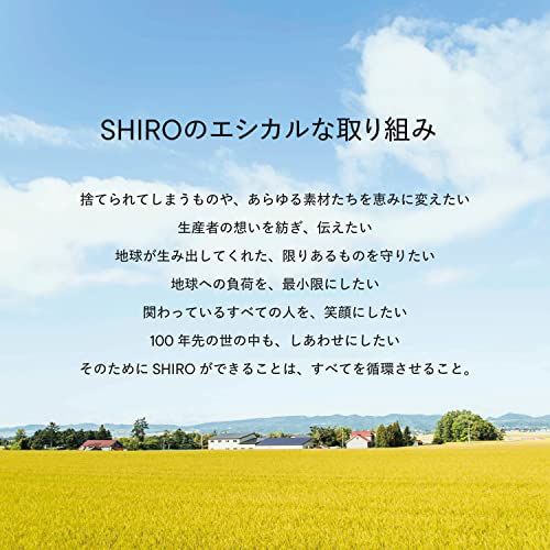 SHIRO ルバーブハマナスオイルインセラム 30 mL