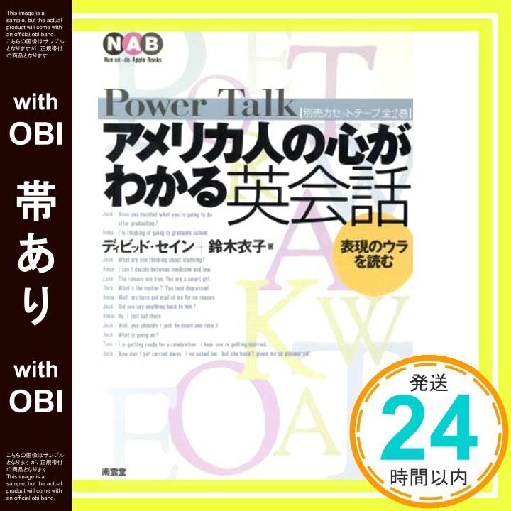 非売品 本物 フジテレビ ドラマ 坂本裕二 出演者 台本 わたしたちの教科書