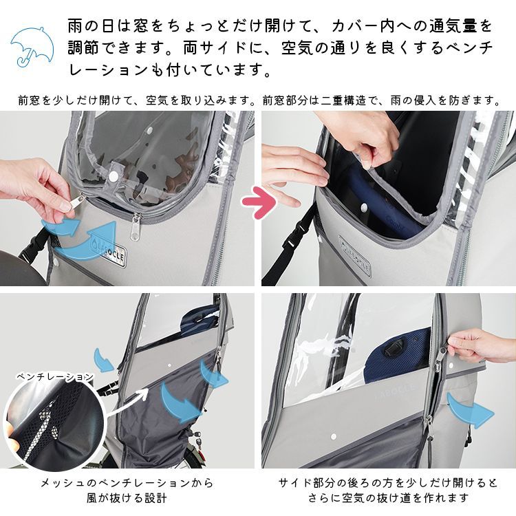 後ろ用|自転車用|リアチャイルドシート用|保育園 幼稚園の送迎に