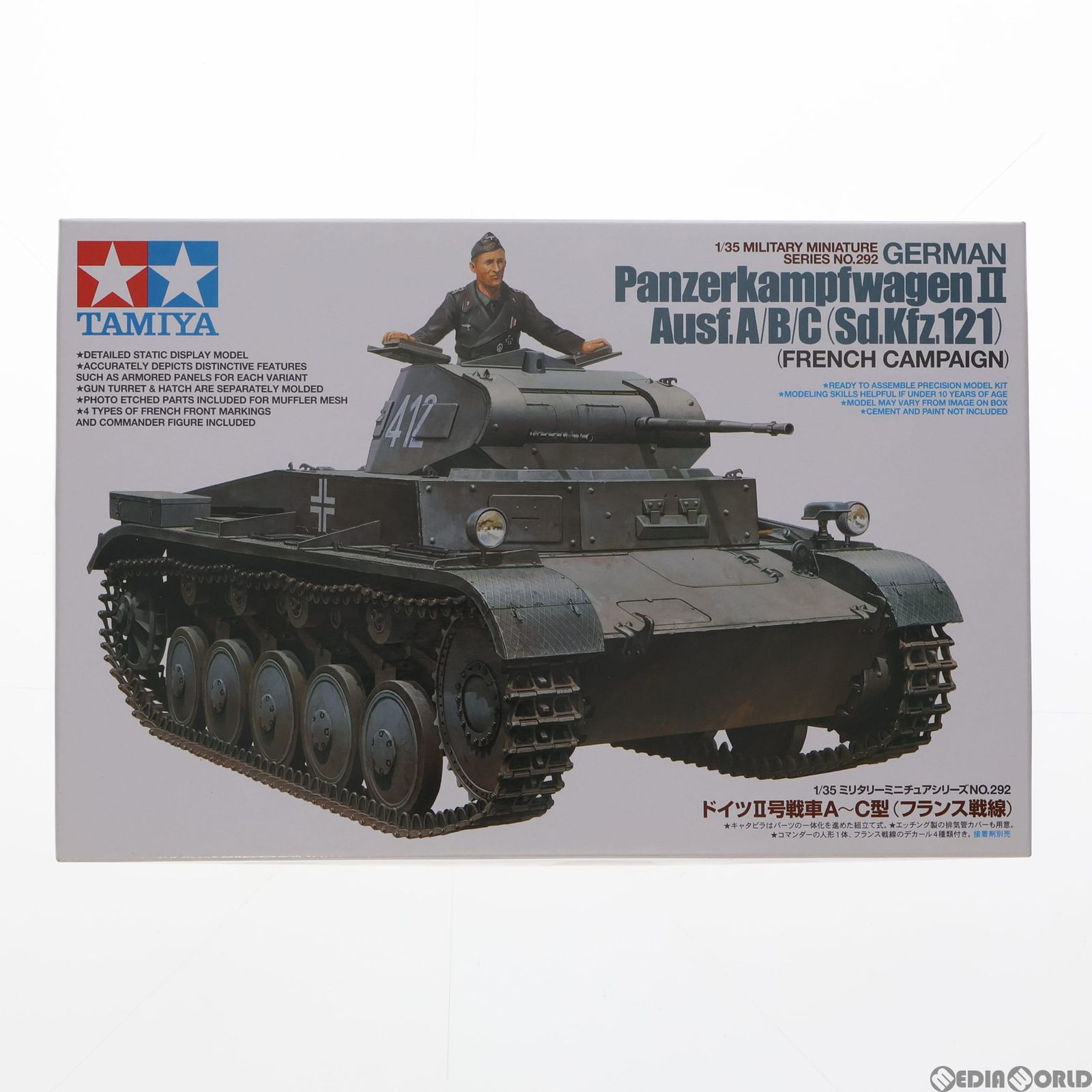 ミリタリーミニチュアシリーズ No.292 1/35 ドイツ II号戦車 A〜C型(フランス戦線) ディスプレイモデル プラモデル(35292) タミヤ