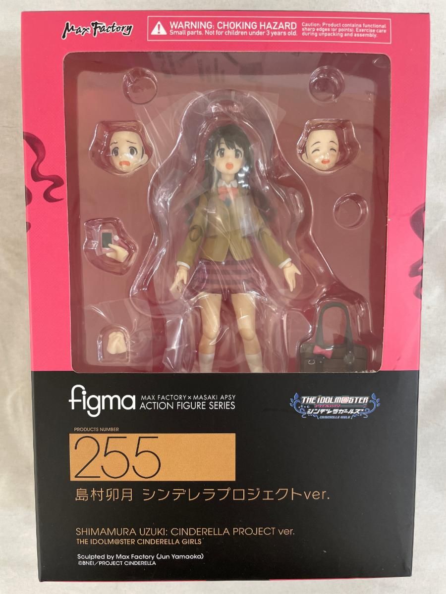 【未開封】figma 255 THE IDOLM＠STER シンデレラガールズ 島村卯月 シンデレラプロジェクトver． レビュー】 マックスファクトリー figma 255 島村卯月
