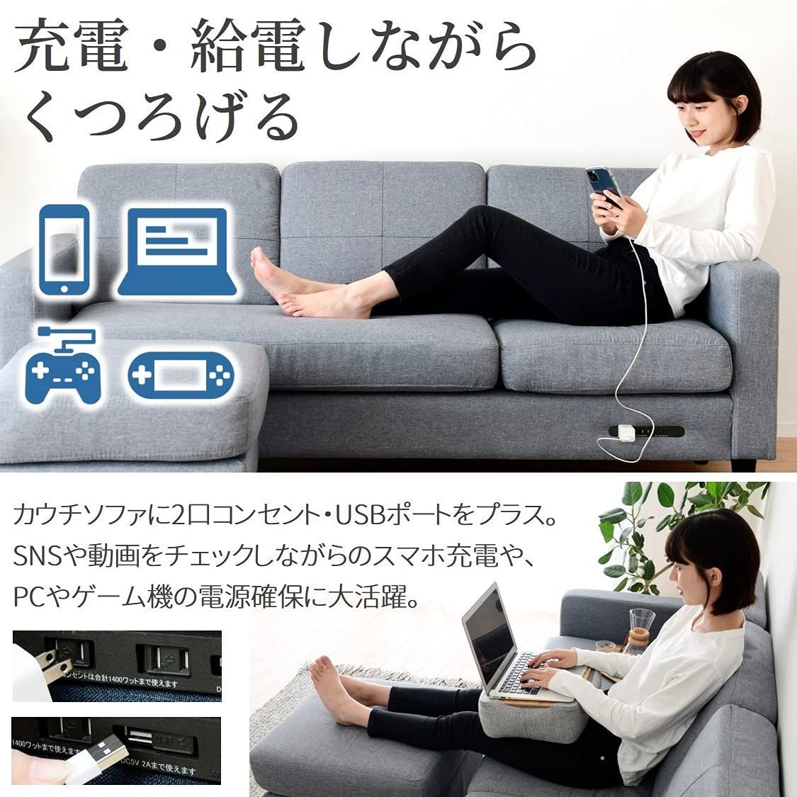 未使用品‼️】定価49,800円♪ 山善 184cm幅3人掛けカウチソファ