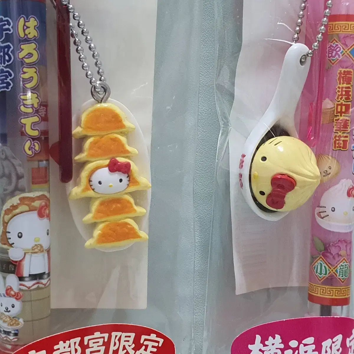 ハローキティ ギャザーバッグ 餃子 シャープペンシル 小籠包 ボールペン 2本 まとめ