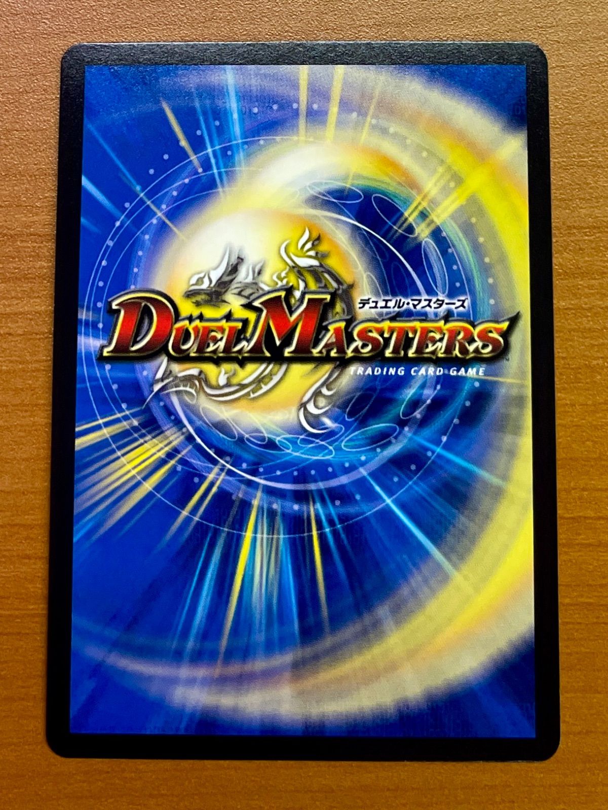 アルカディアスモモキング　アルカディアス・モモキング ゴールド psa10
