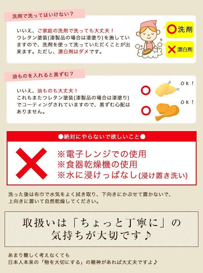 国産