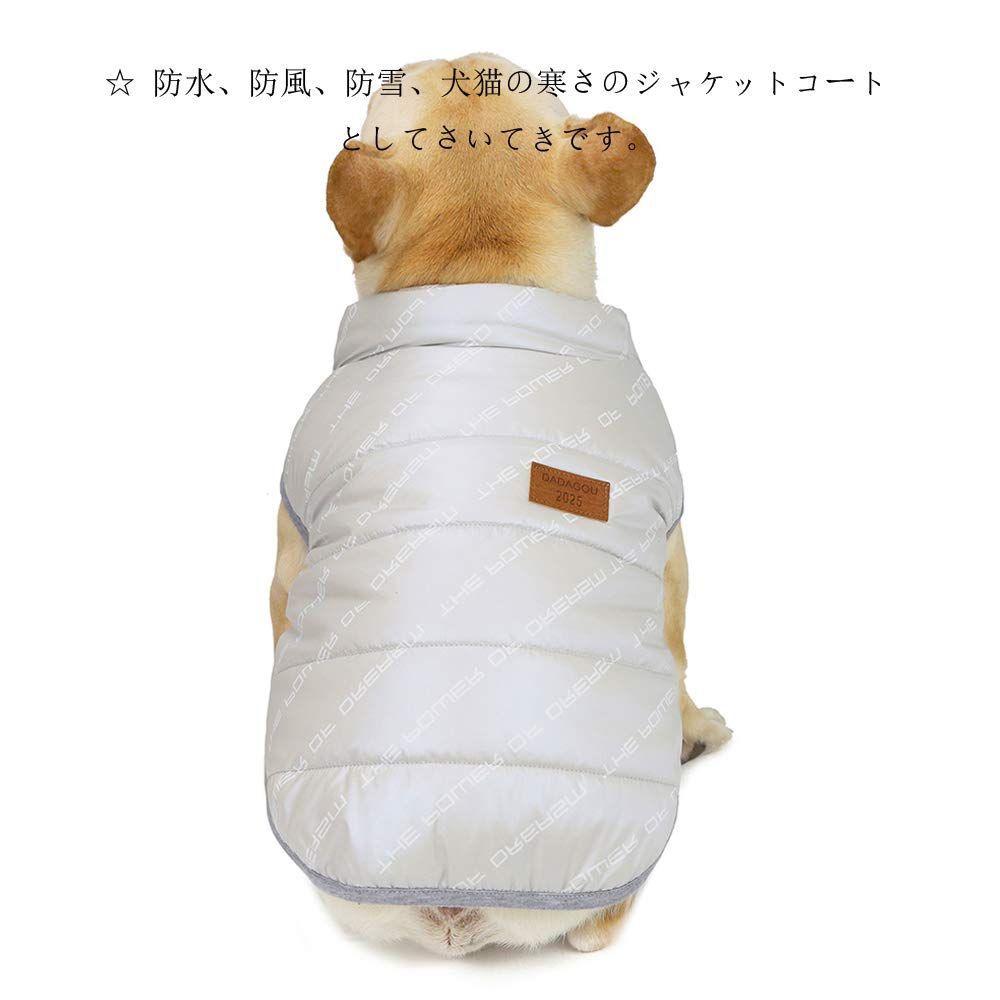 【数量限定】大中小型犬猫 猫犬の服装 秋冬服 パーカー 犬洋服 可愛い犬の服 散歩 厚い コート 暖かい 二足 保温 コットンコート  ダウンジャケットベスト 防寒 ペット犬服 ダウンジャケット ドッグウェア ペット用綿入れ (グレー, yien L) Msy