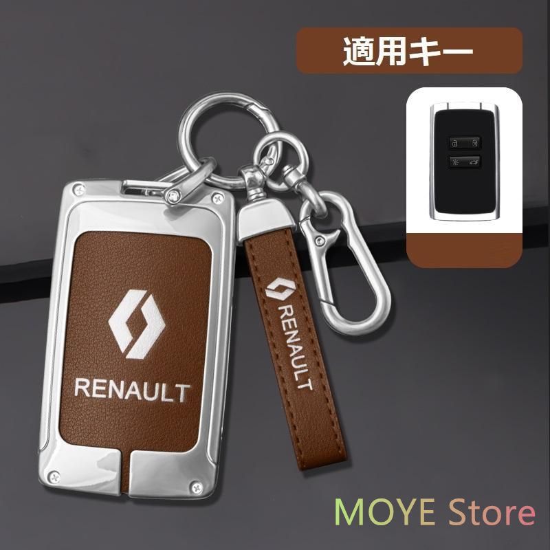 ルノー RENAULTシルバー/ブラウンスマート キーケース 車 キーカバー キーホルダー 電波障害なし 優質なTPU材料を使用して 耐衝撃B番