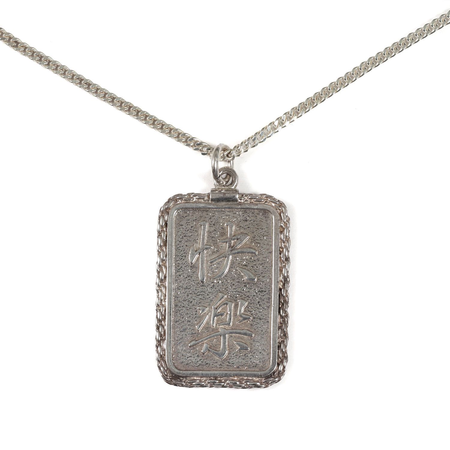 WACKO MARIA PLATE NECKLACE 快楽 177239522_o5.jpg?