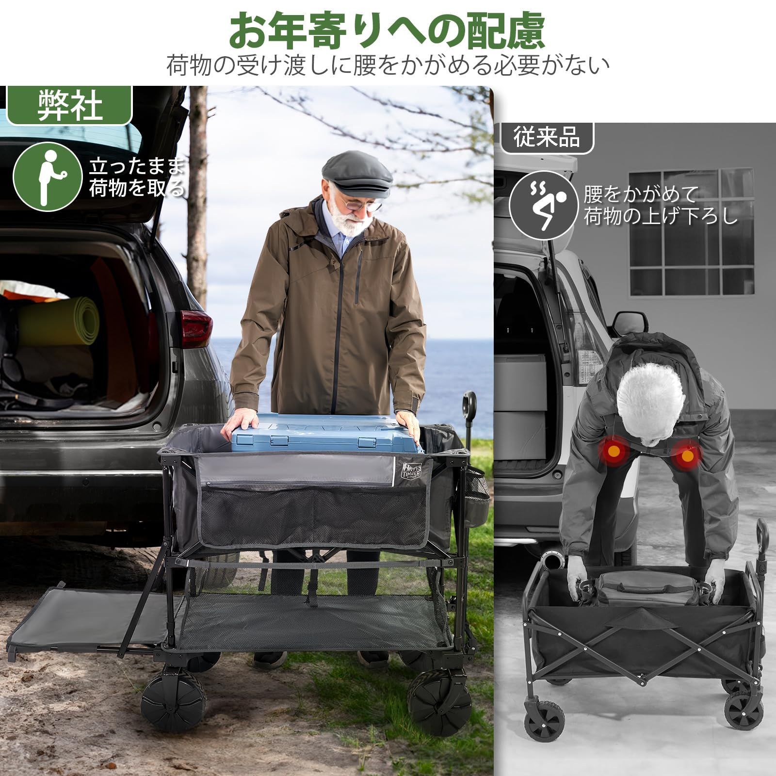 キャリーカート 折りたたみ 収束式 長物対応 2階建てキャリーワゴン 全地形対応 自立収納 アウトドアワゴン 大容量 400 L RIDGE 耐荷重204 kg アウトドアキャリー TIMBER キャンプ グレー