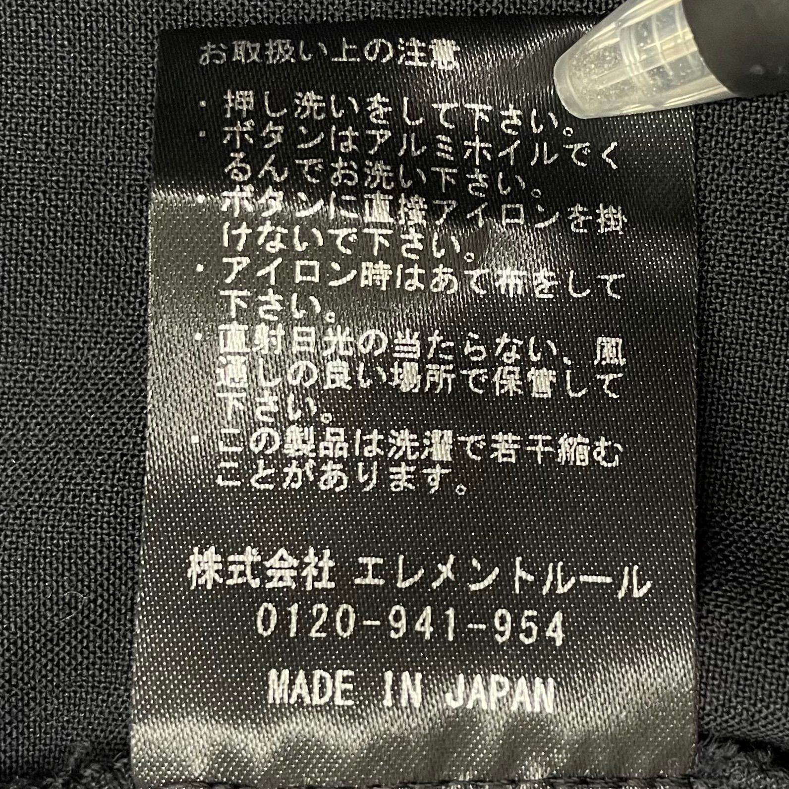 Curensology カレンソロジー スフィアボタンブラウス 長袖シャツ 