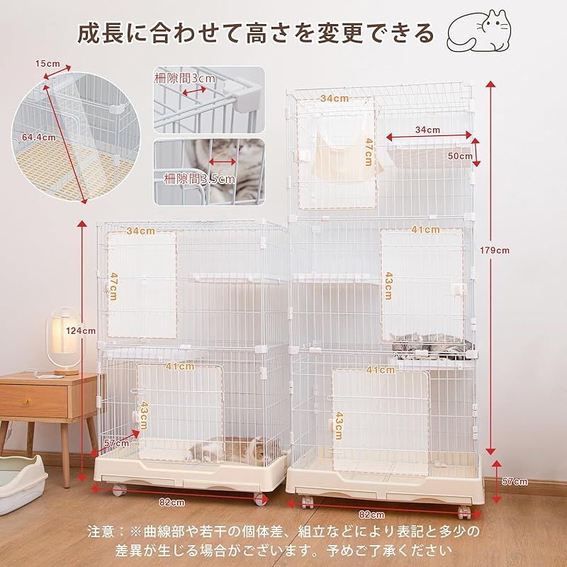 PETTOM 猫ケージ キャットケージ ケージ 幅82cm 2 3段 ペット 猫 キャットゲージ キャット タワー 収納 キャスター 付 脱走防止扉 頑丈 檻 ねこ ネコケージ コンパクト ハンモック 多頭飼い ホワイト 2段 0