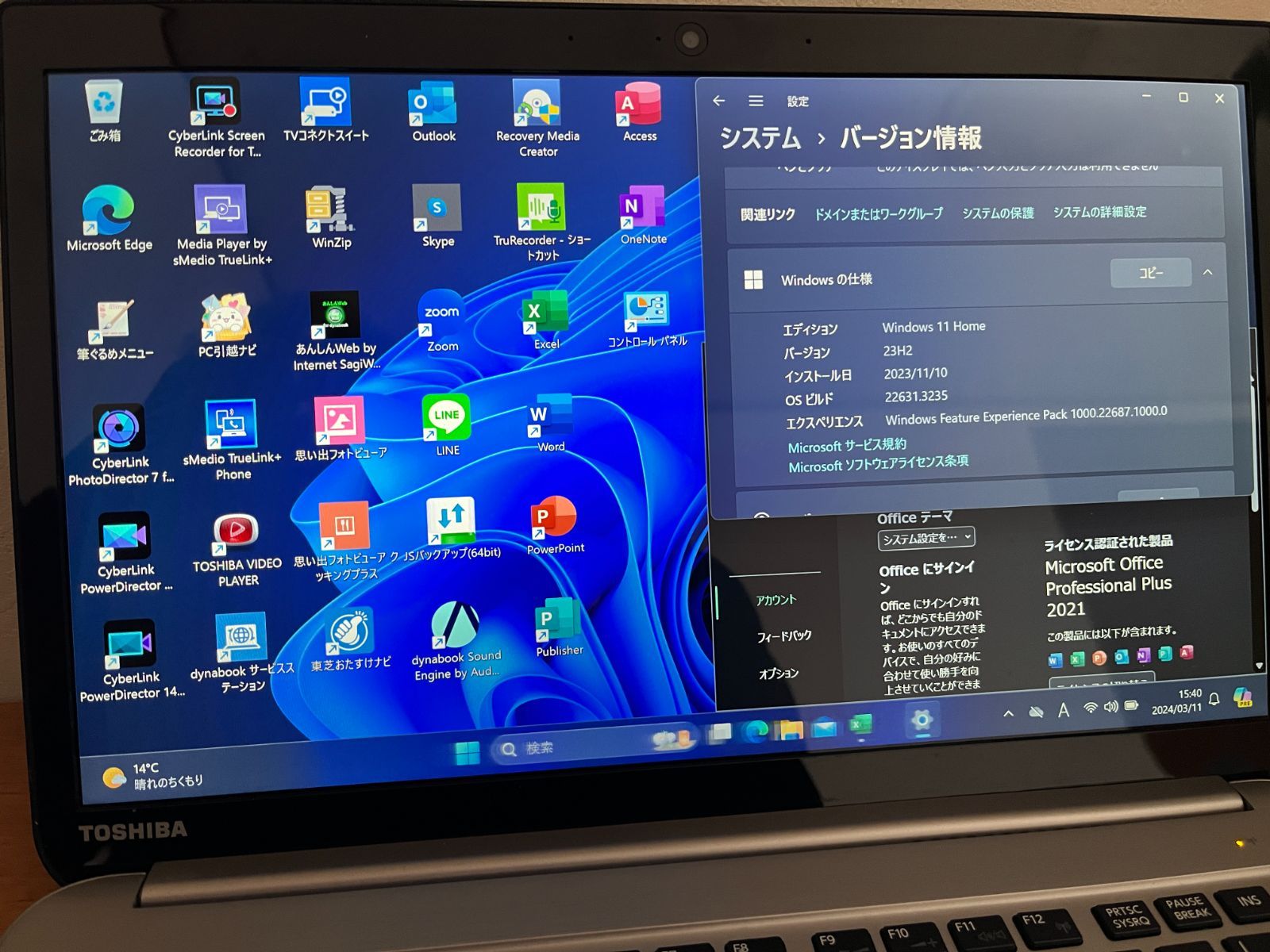 Dynabook KIRA V634/28KS、Win11/i5/8GB/SSD128GB/Office2021 - メルカリ