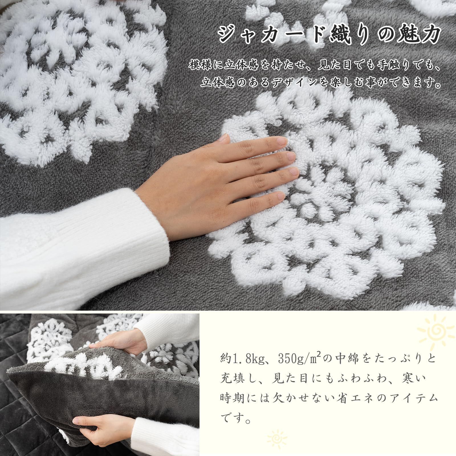 205x245cm ふわふわ