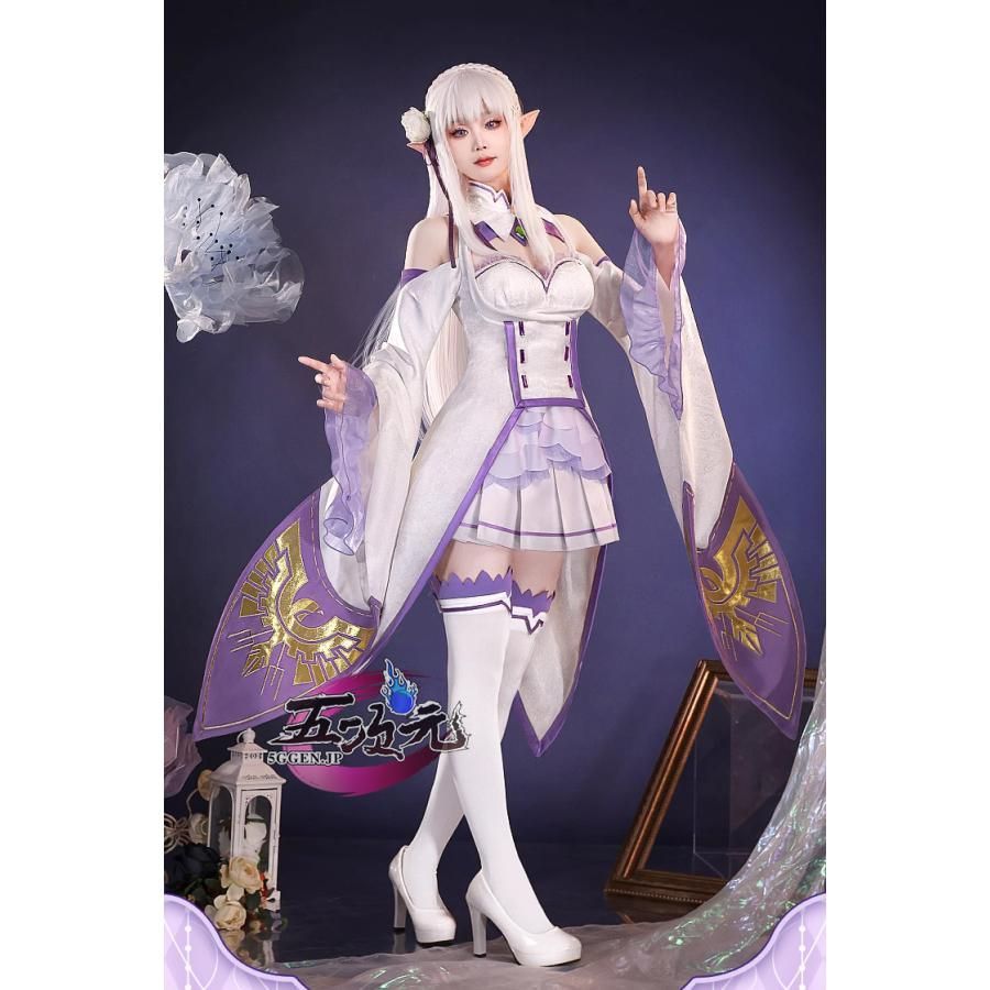 三分妄想 コスプレ Re ゼロから始める異世界生活 エミリア 衣装 コスチューム ウィッグ 追加