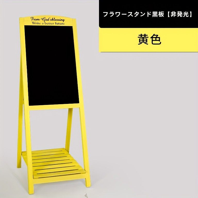 木製レトロ調ブラックボード