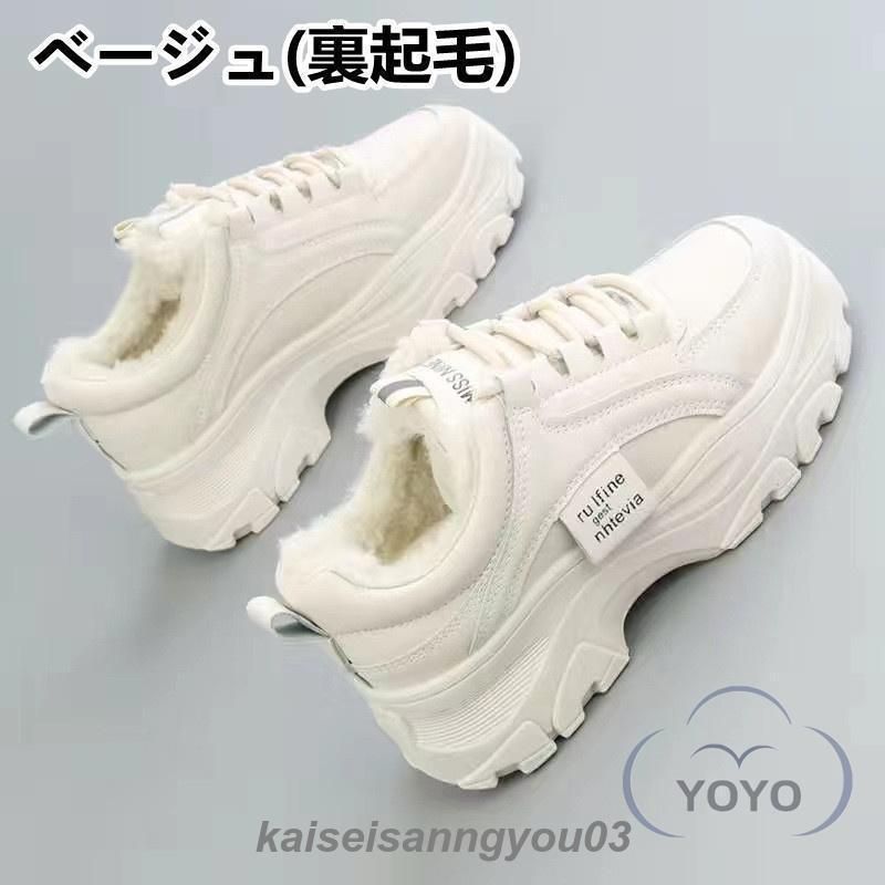 レディース