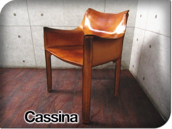 Cassina|カッシーナ 413 CAB|キャブ アームチェア マリオ ベリーニ アームチェア 51万 spp141k