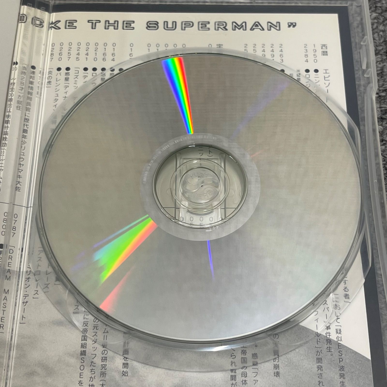 NPA】超人ロック 新世界戦隊 コンプリートコレクション DVD