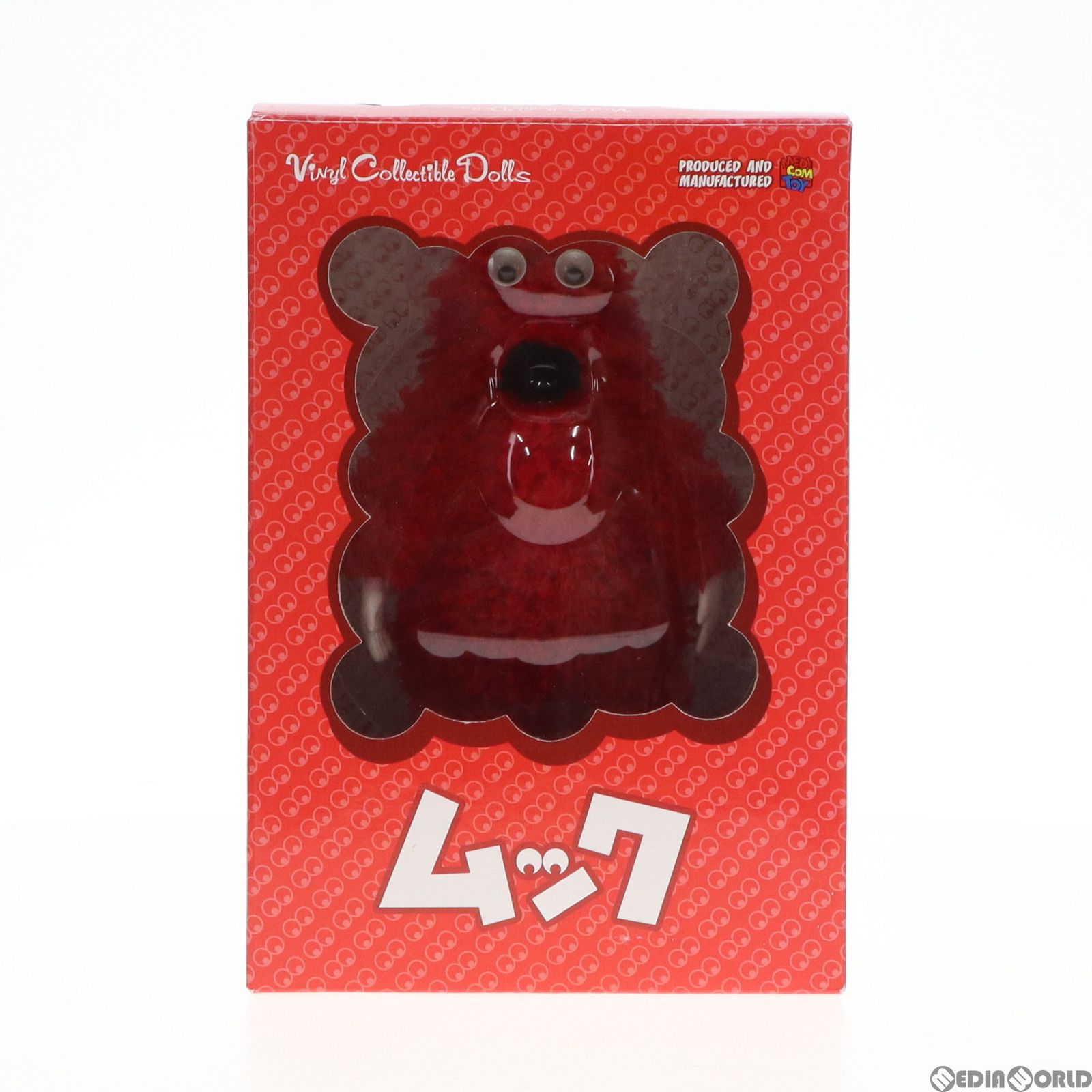 ガチャピン メディコムトイ ヴァイナルコレクティブドール